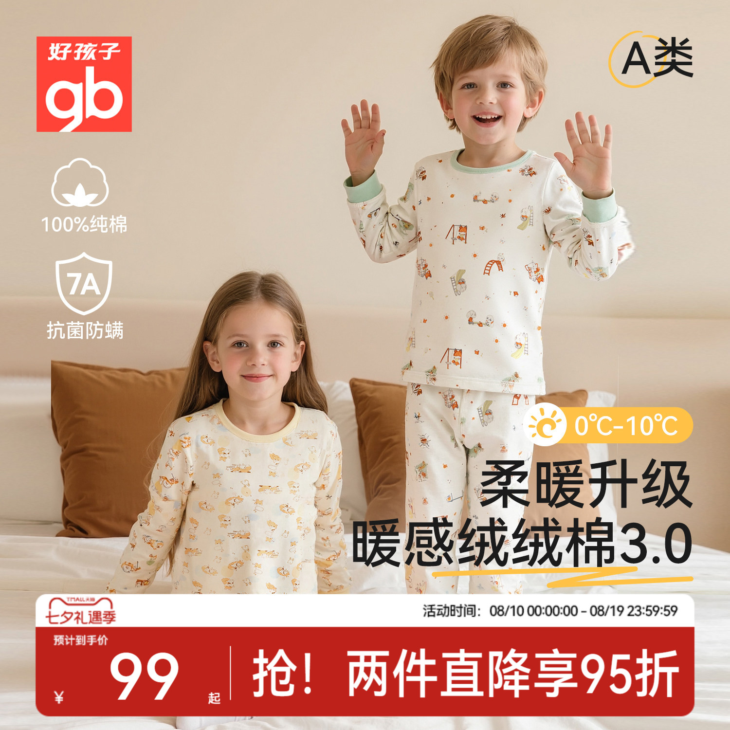 商品图片