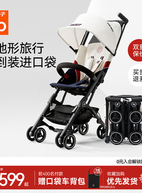 gb好孩子口袋车遛娃神器婴儿车轻便可登机推车快速折叠POCKIT 3H