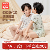 套装 Goodbaby好孩子儿童莫代尔短袖 短裤 男童桉树驱蚊家居服睡衣