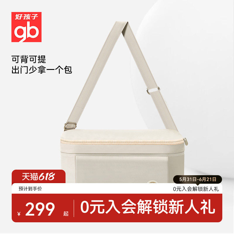 gb好孩子婴儿推车挂包妈咪包可背可挂边包天鹅pro着陆号安全舱2号