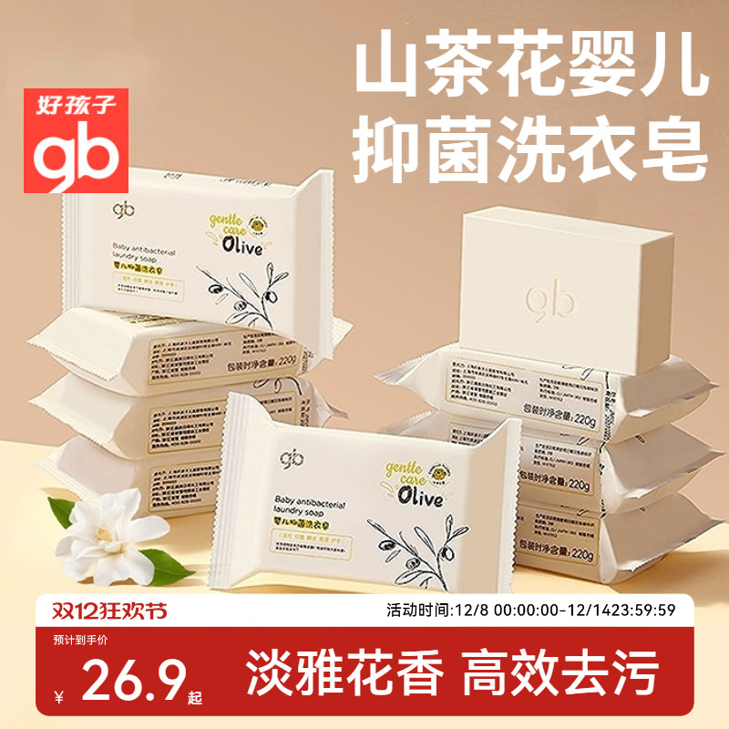 抑菌配方 低泡少残留