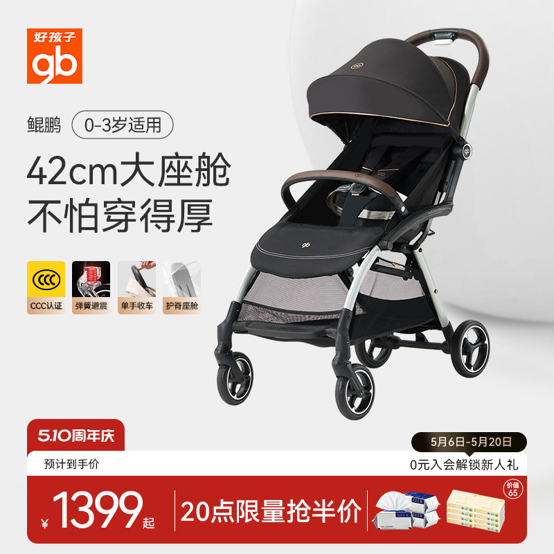 �ú��������������������Ƴ����غ�-Pro����������Խ�ϡ�D2800-H  1399.1Ԫ