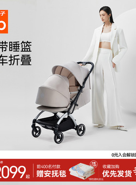gb好孩子ORSA安全新生婴儿手推车可坐可躺轻便可折叠宝宝溜娃神器