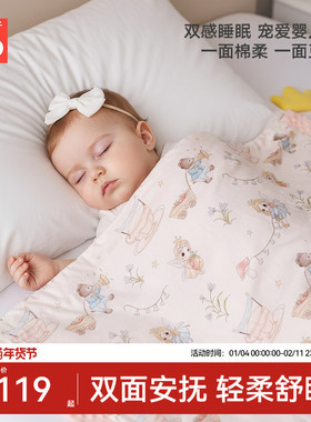 gb好孩子婴儿被子春秋冬季宝宝幼儿园纯棉豆豆被儿童四季盖毯盖被