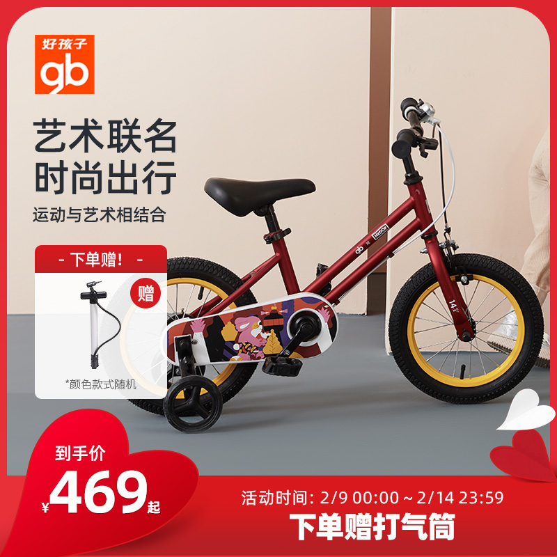 gb好孩子自行车男女孩儿童宝宝脚踏车单车2-7岁GB85