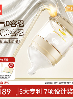 gb好孩子亲喂新生婴幼儿防呛奶防胀气ppsu奶瓶母乳实感喝奶学饮杯