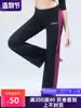 Connie Ladies square dance costume Casual practice pants Cotton alphabet dance pants Micro trumpet dance pants Spring and summer