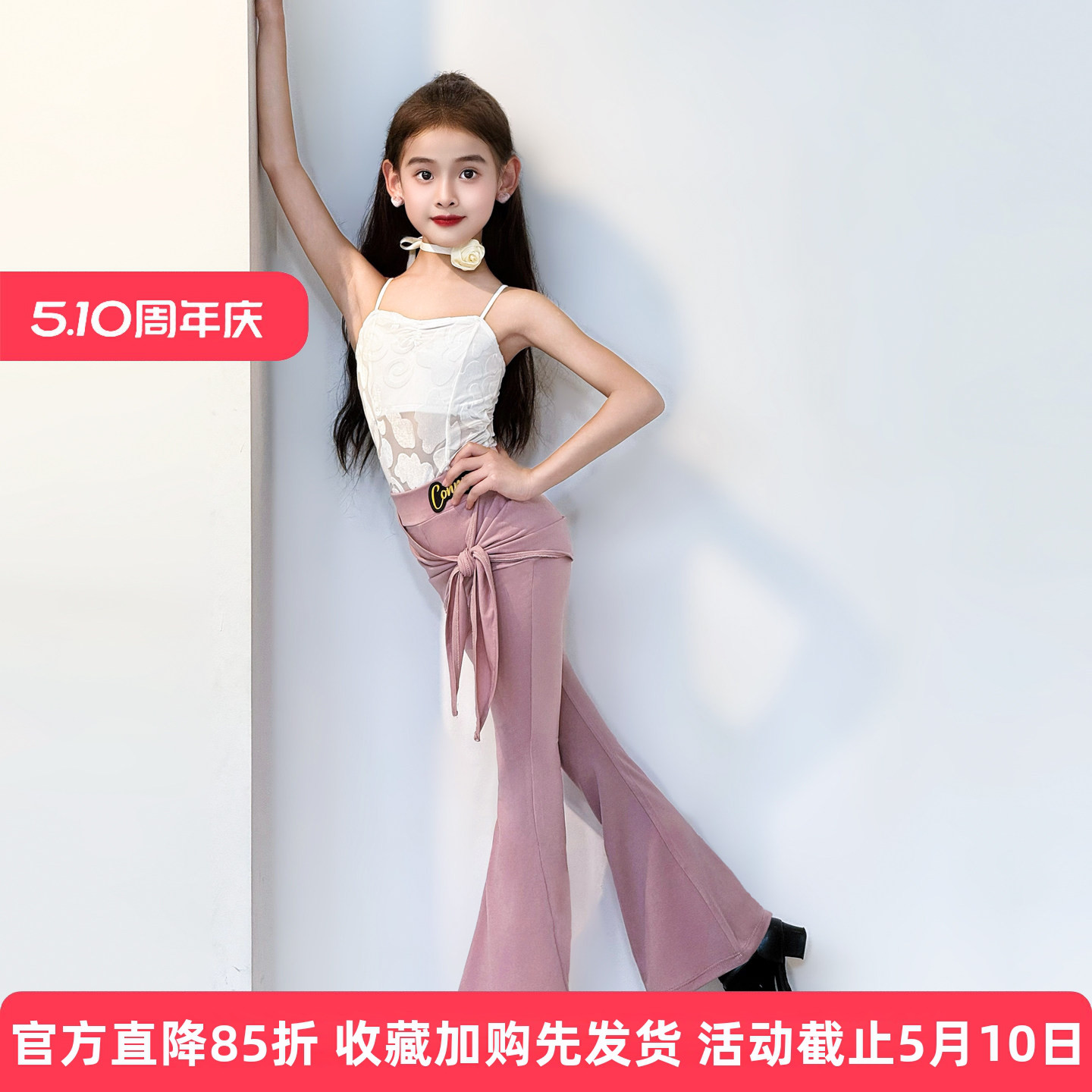 拉丁舞服女童2026春夏新款高端幼儿舞蹈演出练功服上衣长裤子套装