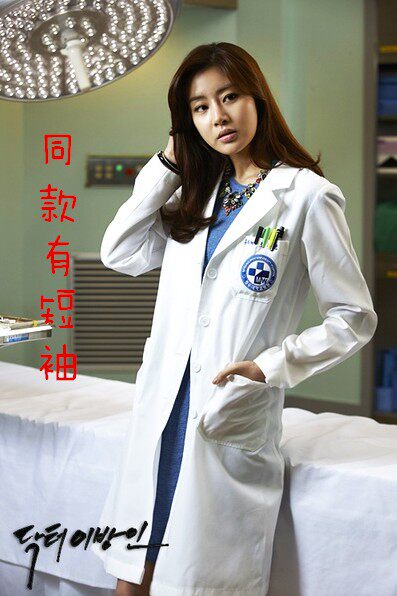 Tenue infirmière - Ref 1861727 Image 3