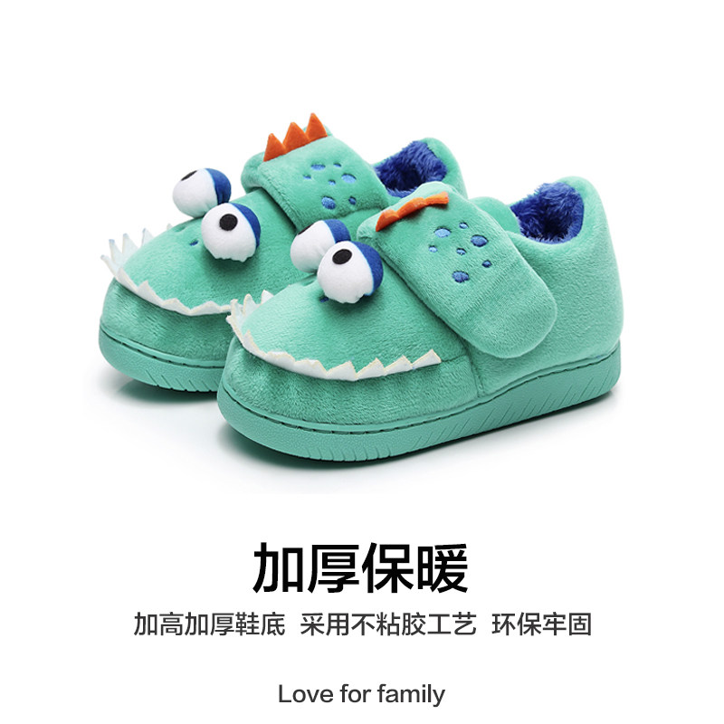 儿童包跟棉拖鞋男童冬季卡通可爱恐龙防滑保暖男孩宝宝室内家居鞋