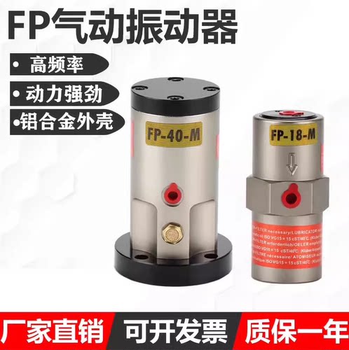 活塞气动振动器震动器