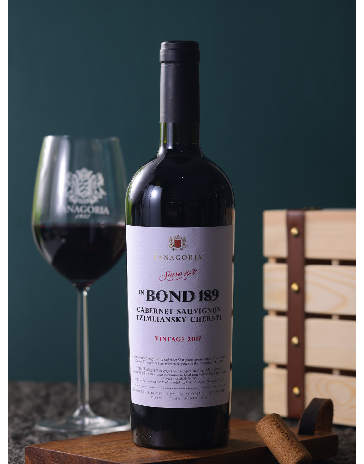 （俄罗斯原瓶进口）法纳戈里亚13度干红葡萄酒750毫升聚会送礼酒