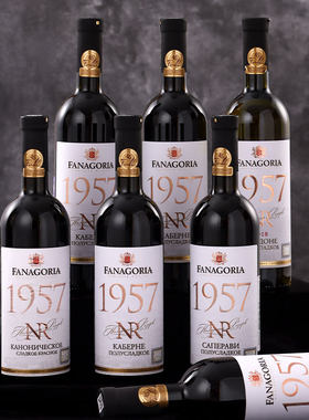 俄罗斯原瓶进口红酒半甜