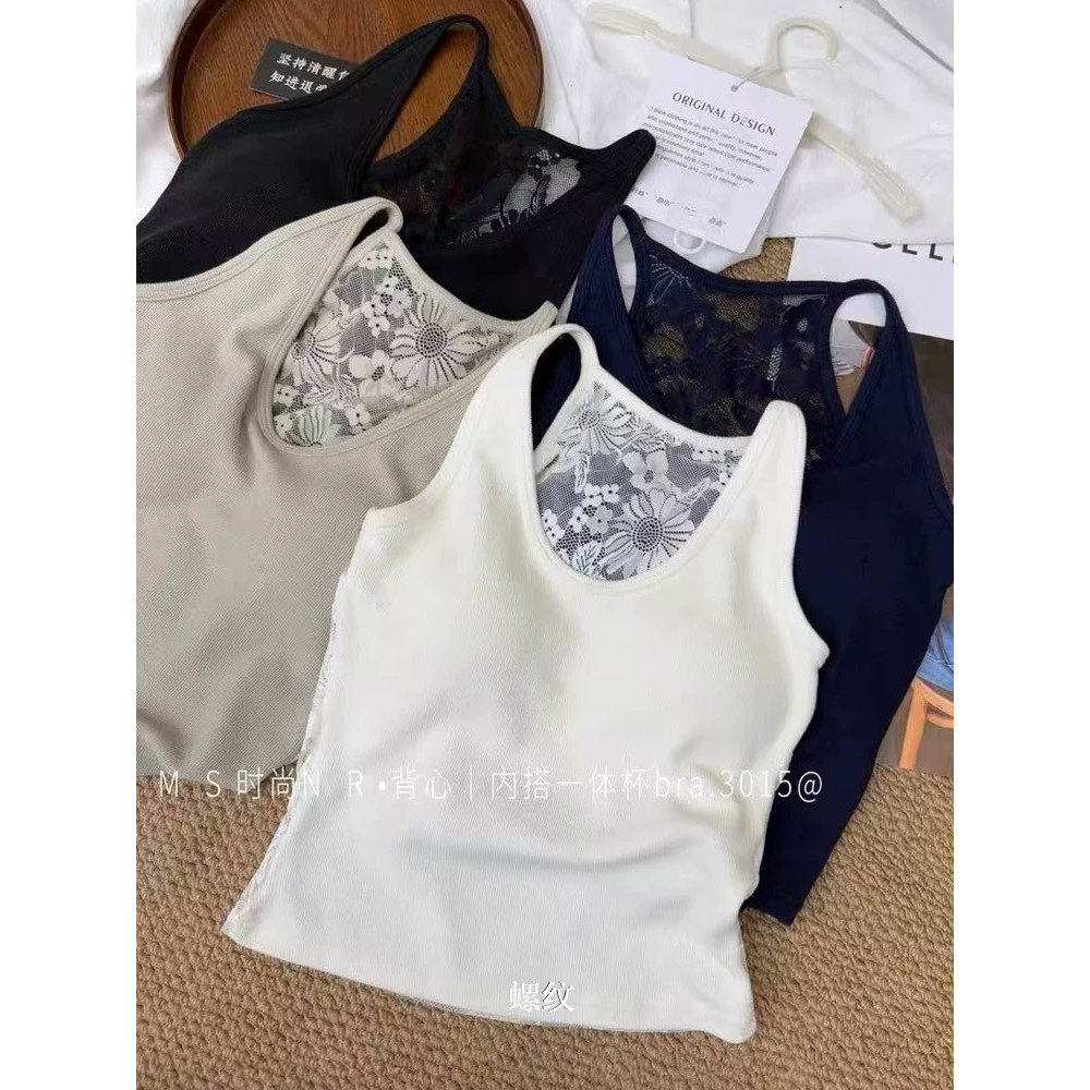 2026新款蕾丝拼接镂空后背一体杯胸垫吊带美背女U领显瘦外穿背心