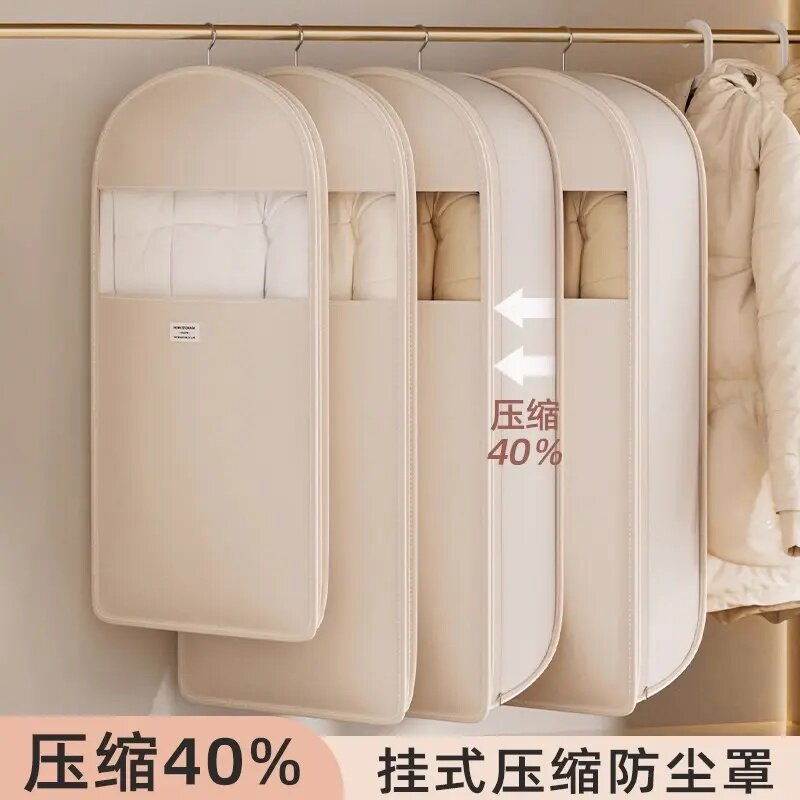 挂式羽绒服压缩收纳袋防尘防潮罩衣柜衣服防尘袋衣物家用透明衣罩