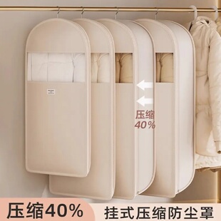 挂式羽绒服压缩收纳袋防尘防潮罩衣柜衣服防尘袋衣物家用透明衣罩