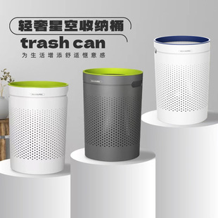 垃圾桶家用高级感高颜值加大镂空客厅卫生间卧室厨简约风压圈纸篓