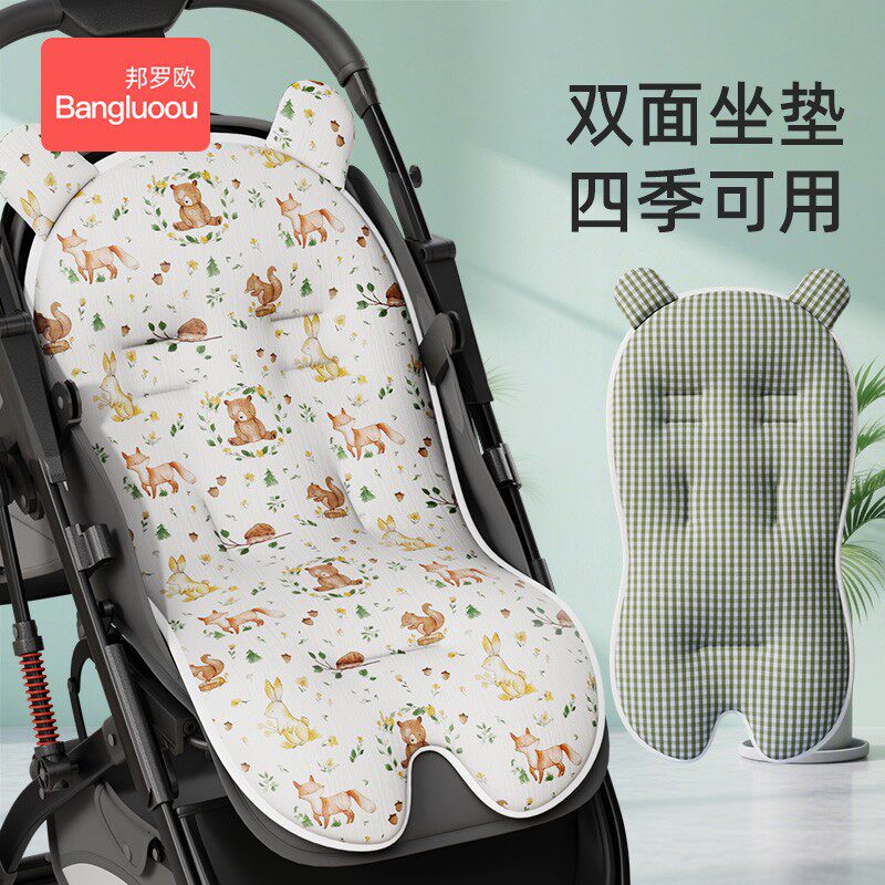 婴儿推车棉垫加厚保暖秋冬季坐垫夏凉垫遛娃神器专用靠垫四季通用