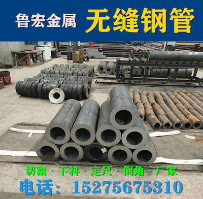 45号无缝钢管切割42CrMo合金管35CrMo定尺下料27SiMn钢管现货