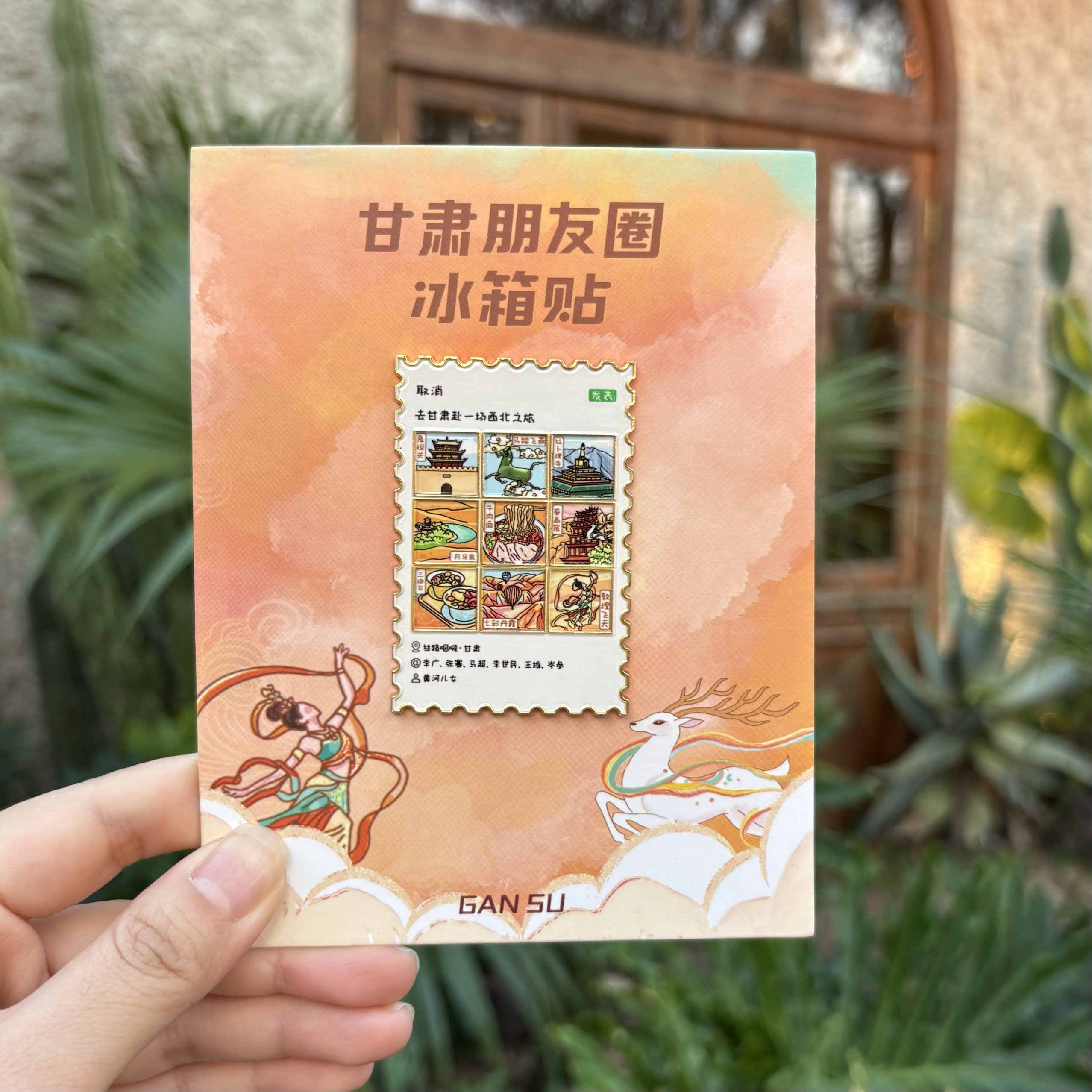 甘肃朋友圈金属冰箱贴 可可西里茶卡盐湖兰州伴手礼物