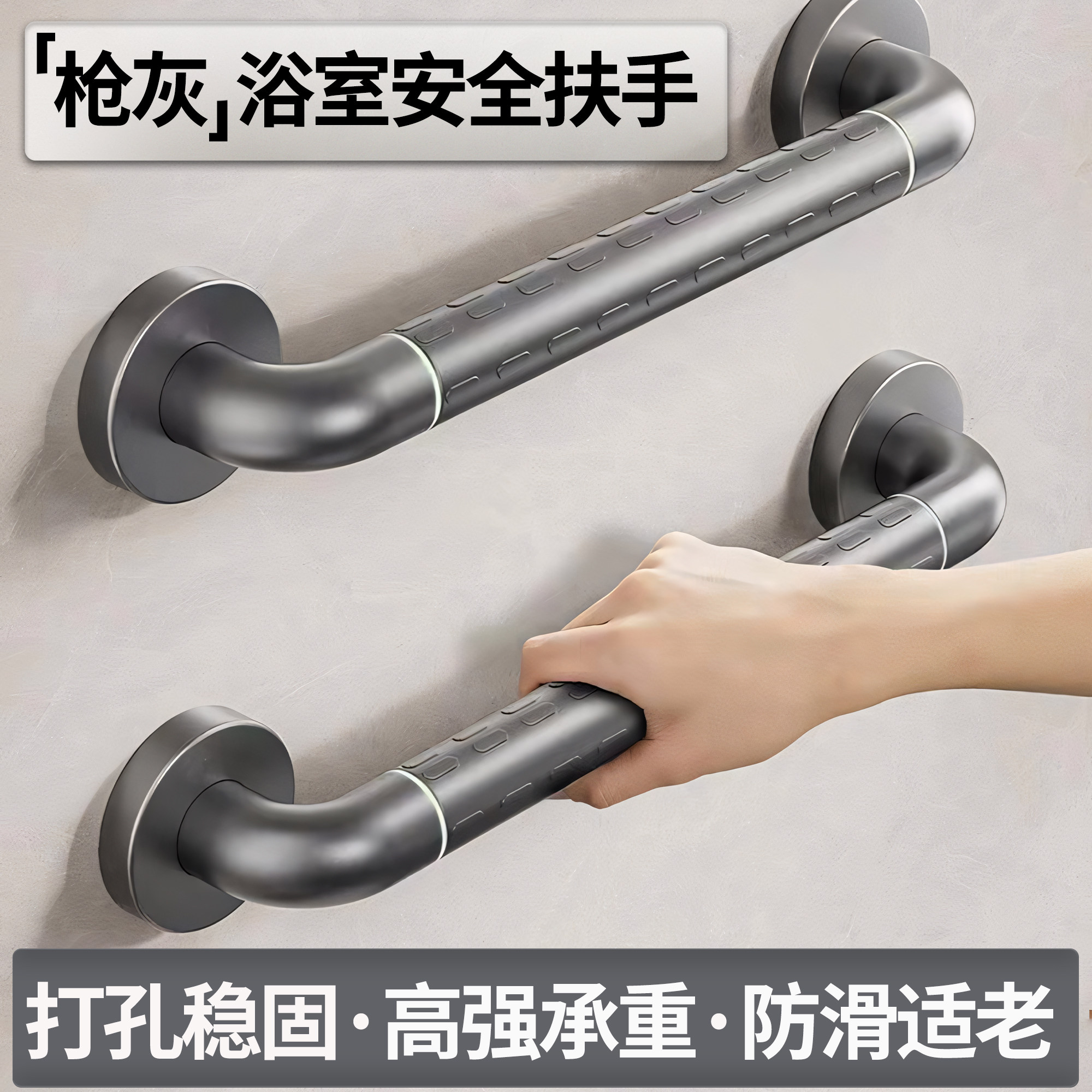 【浴室马桶起身安全支撑杆】