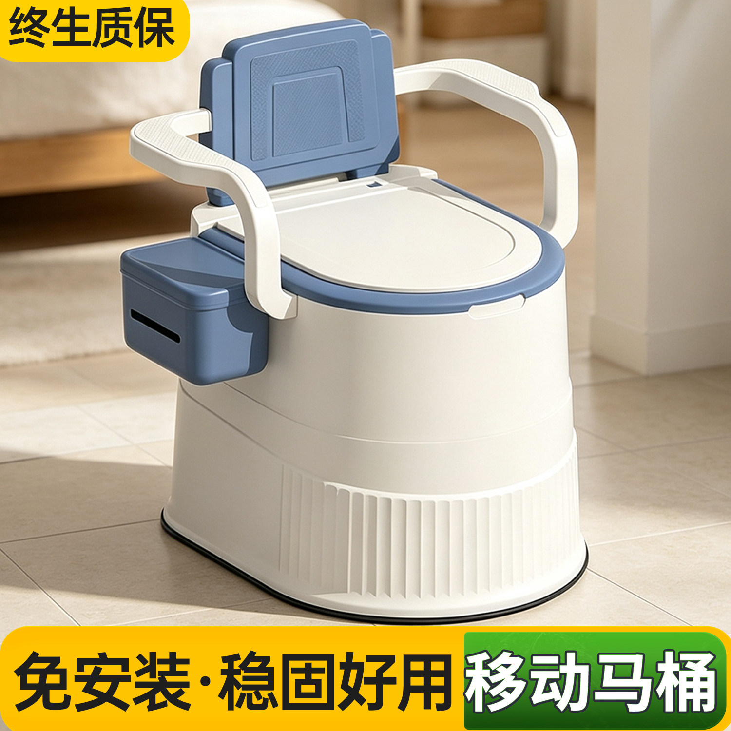 【老年人移动马桶坐便洗澡椅】