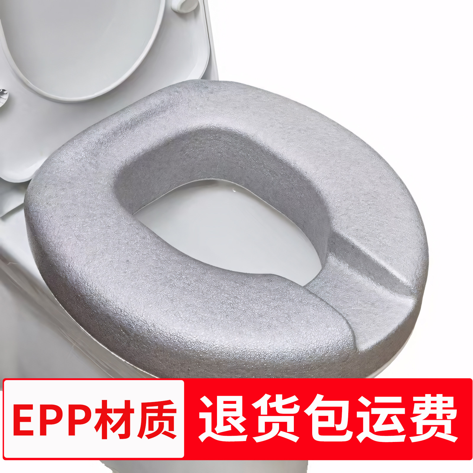 【老人马桶增高垫防水防污】