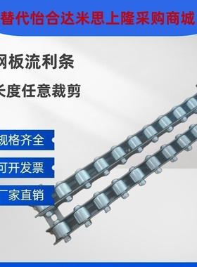 流利条CRONEY/CRONEYB滚轮条QJB01/11-3/5/10/22/25/26/28/30/33