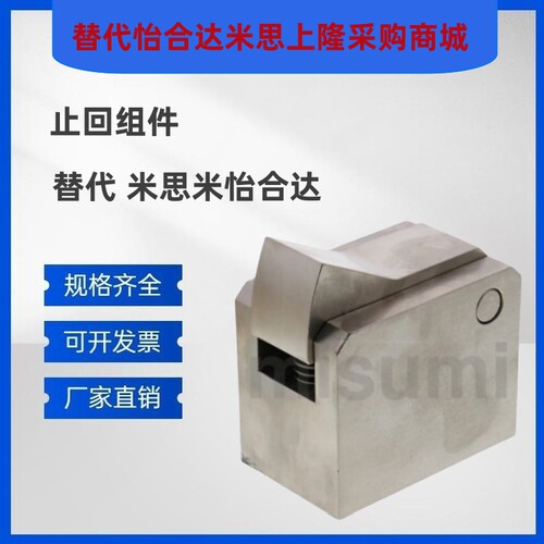 止回组件 ATBM7SA-S-PI 7A 10A 14A AWBM7SAH-PI 7A 10A 14A