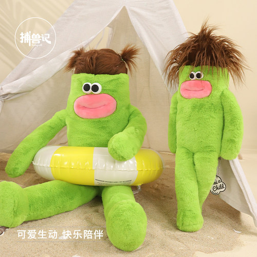 捕兽记炸毛的怪人毛绒公仔