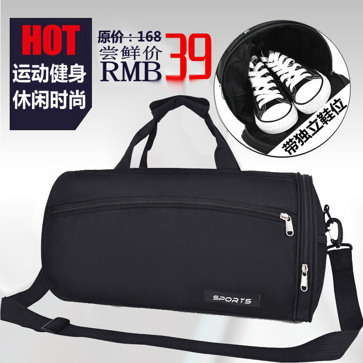 韓版獨立鞋位圓筒包輕便時尚潮健身包男女通用單肩背包運動旅行包在類目 箱包皮具/熱銷女包/男包, 旅行袋中 - 來自Buy2taobao.com提供專業的淘寶代購服務