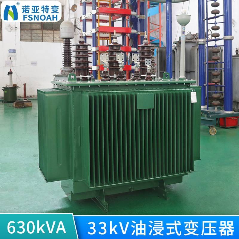 S11-630kva三相电力变压器33kv全铜油浸式变压器油浸式变压器厂