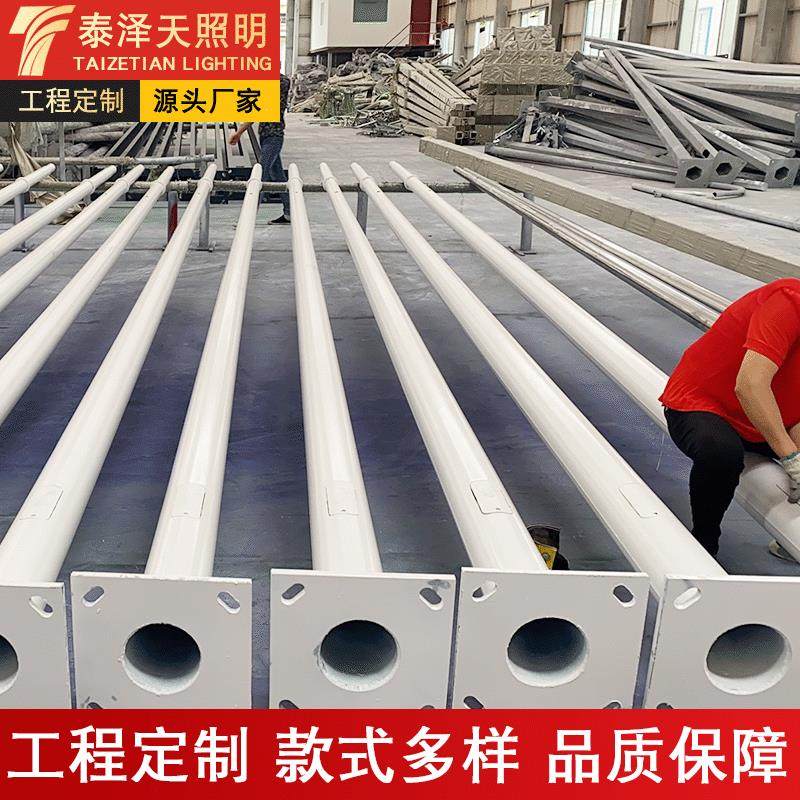 太阳能户外照明led路灯杆厂家6米8米9米热镀锌灯杆篮球场操场灯杆