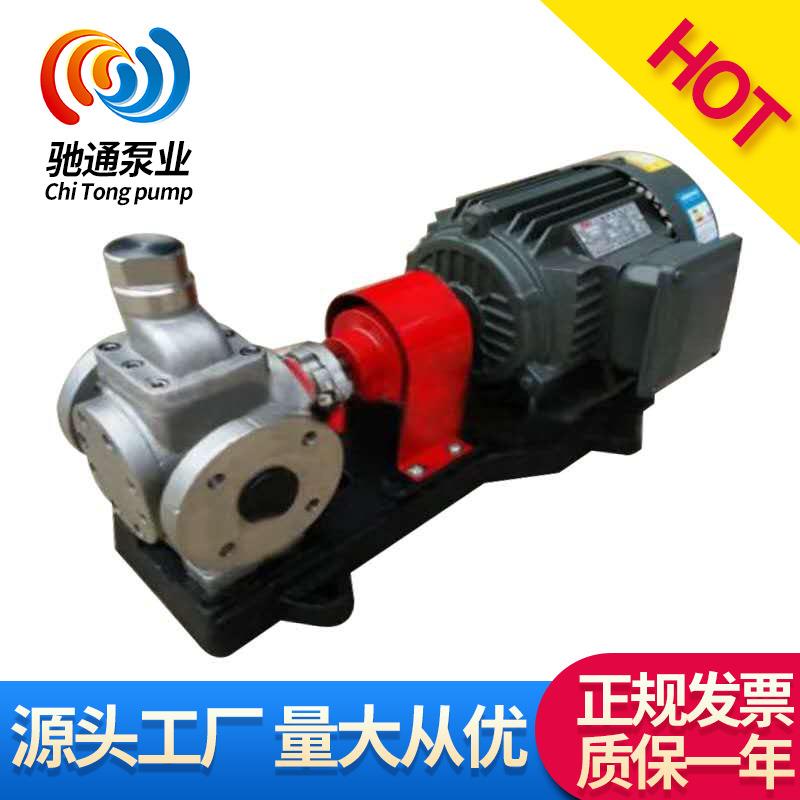 厂家供应YCB不锈钢齿轮泵酸性液体输送圆弧泵电动泵