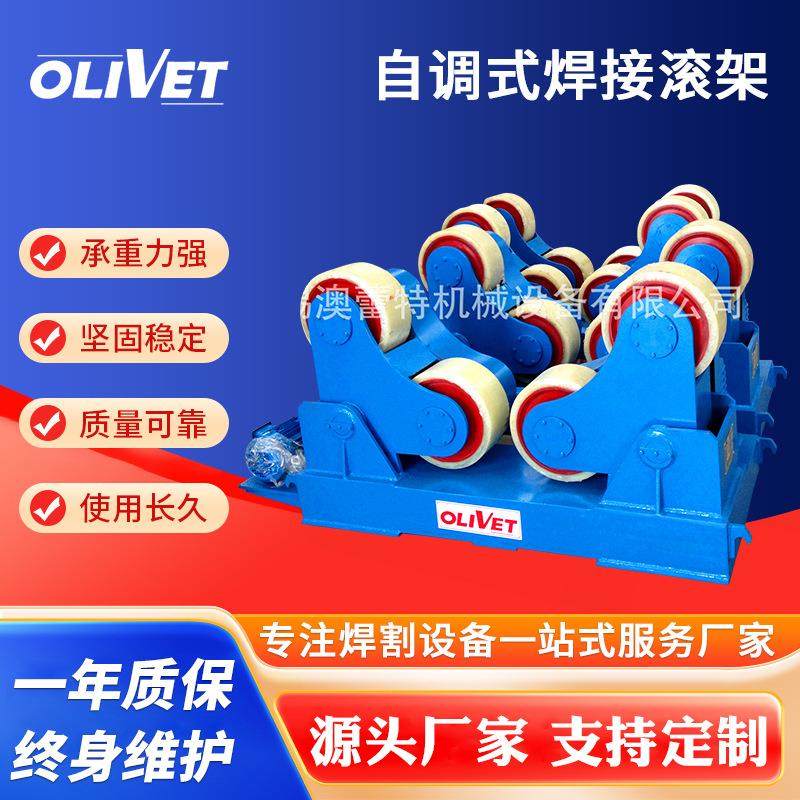 供应昆山滚轮架自调式50吨焊接滚轮架供应重型滚轮架可调式滚架,五金/工具,滚焊机,淘宝优惠券,粉丝福利购,淘宝优惠卷