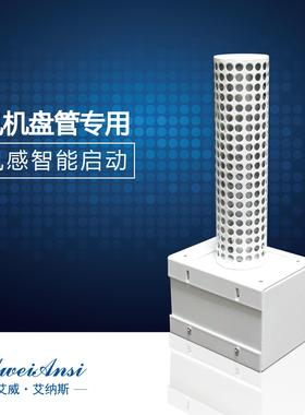 工业用光触媒UV光解光氧催化甲醛等离子PHT纳米环保空气净化器中