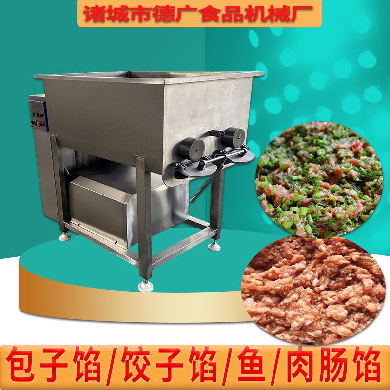 饺子馅双绞龙拌馅机糕点馅料手摇翻斗拌馅设备牛肝菌酱搅拌机