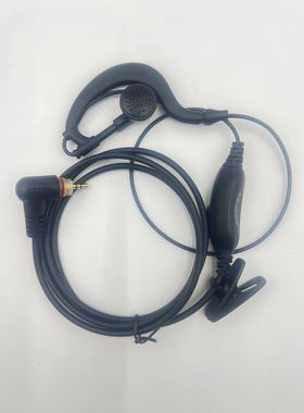 摩托罗拉数字对讲机SL1M SL1K SL2K SL2M SL7500 对讲机耳机耳挂