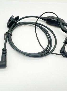 适配Hytera海能达S1/S1Pro对讲机耳机EM31对讲机耳机耳麦