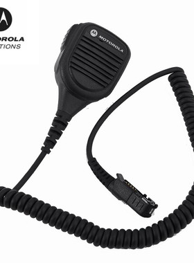 摩托罗拉MTP3150 P6620 MTP850 P6600i P6600对讲机防爆手咪 话咪