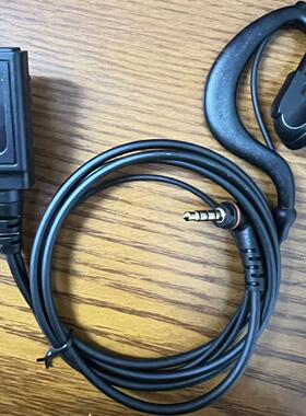 适配海能达S1/S1 Pro对讲机耳机 EM31对讲机耳机耳麦