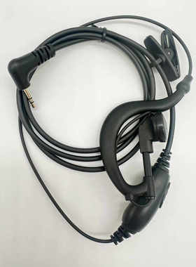 适配摩托罗拉SX608/TLKR-T5 海能达TC320/310对讲机耳机IP6实达