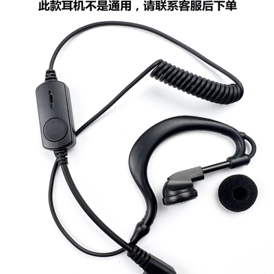 蓝牙耳机迷你微型领夹式讲讲