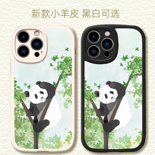 MATE40小羊皮手机壳侧边硅胶 包邮 P50 潮牌可爱熊猫适用iphone13