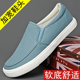 低帮透气帆布鞋 男鞋 加肥加宽男士 休闲鞋 春季 一脚蹬老北京布鞋 新款