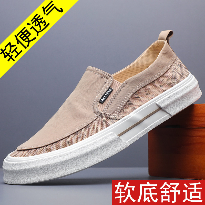 2026春夏季新款男鞋百搭潮鞋一脚蹬男士薄款帆布鞋网面透气休闲鞋