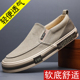 软底百搭潮鞋 男鞋 一脚蹬透气男士 帆布鞋 2026春夏季 低帮休闲鞋 新款