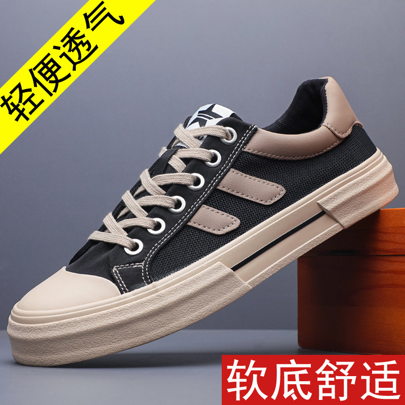 2026春夏季新款男鞋百搭潮鞋薄款男士帆布鞋透气休闲鞋软底板鞋男
