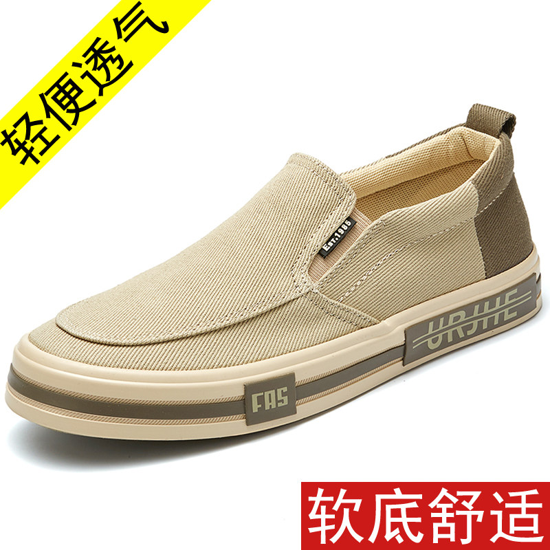 2026春夏季新款男鞋百搭潮鞋一脚蹬男士帆布鞋薄款透气休闲鞋板鞋