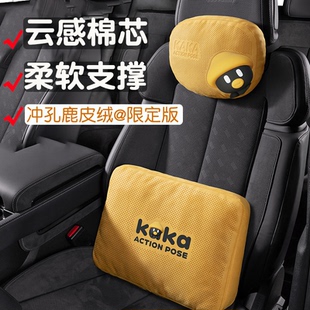 2026款新款奔驰奥迪宝马主驾驶汽车座椅头枕头腰靠枕开车载护颈枕